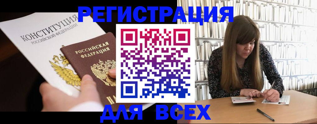регистрация для дет. сада в Волгодонске